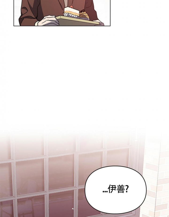 太阳的痕迹完结漫画,第8话1图