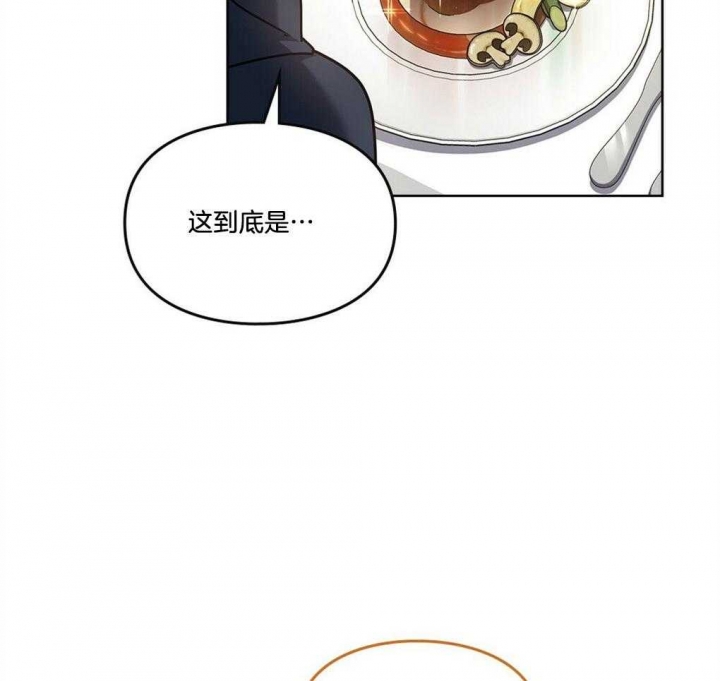 太阳的痕迹完结漫画,第46话2图