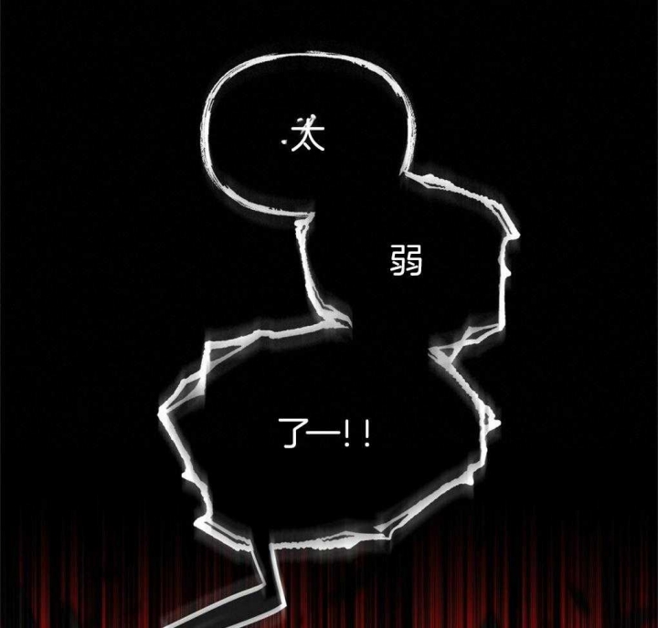 太阳的痕迹第三季在哪看漫画,第30话1图