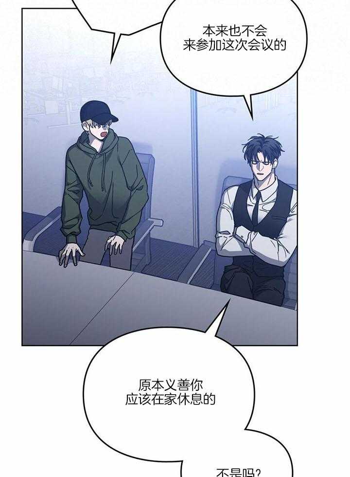 太阳的痕迹完结漫画,第64话2图