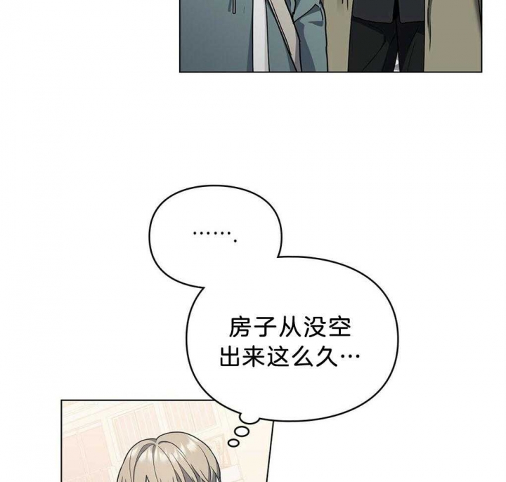 太阳的痕迹完结漫画,第35话1图