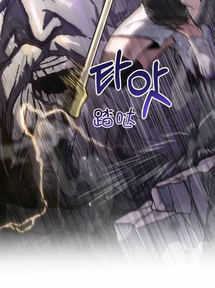 太阳的痕迹完结漫画,第68话2图