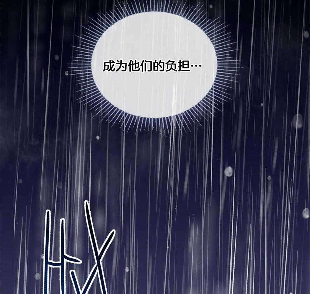 太阳的痕迹完结漫画,第51话1图