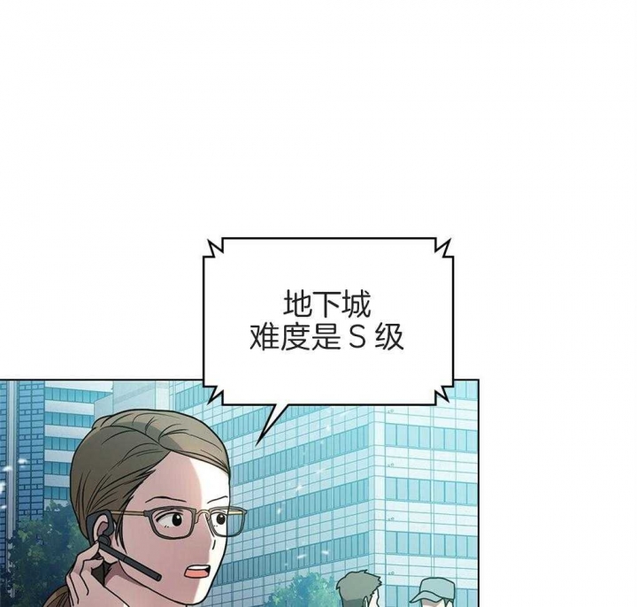 太阳的痕迹完结漫画,第25话2图