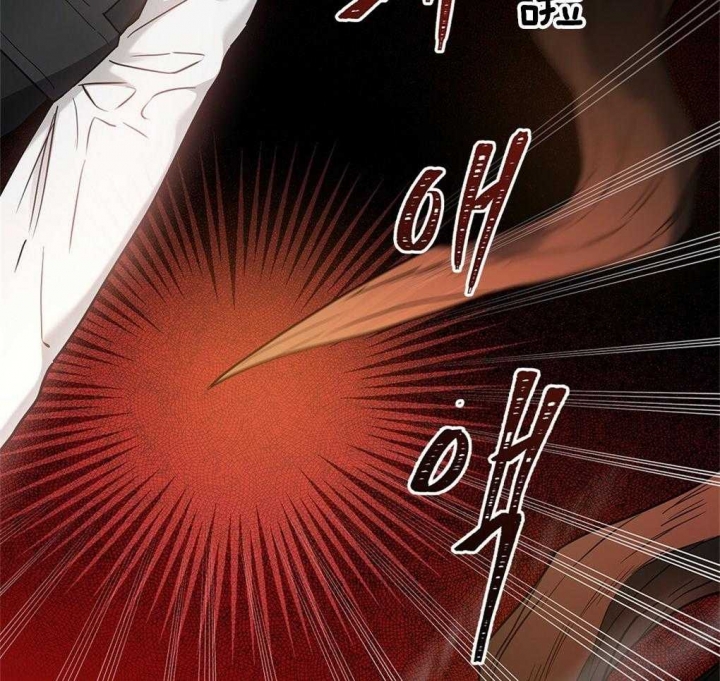 太阳的痕迹漫画免费观看漫画,第31话2图