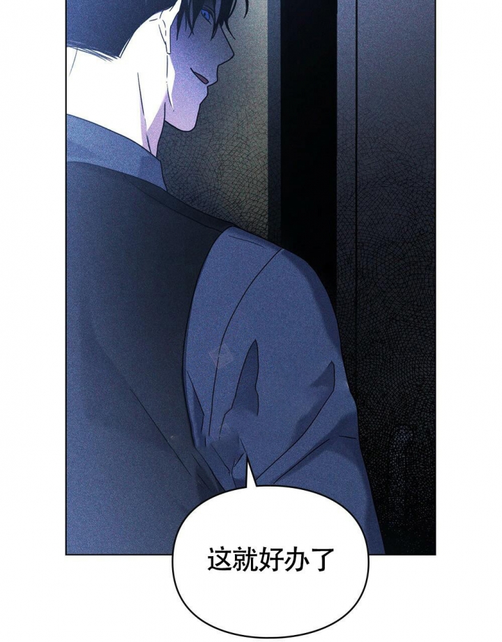 太阳的痕迹完结漫画,第15话2图