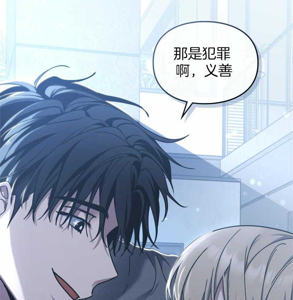 太阳的痕迹完结漫画,第61话1图