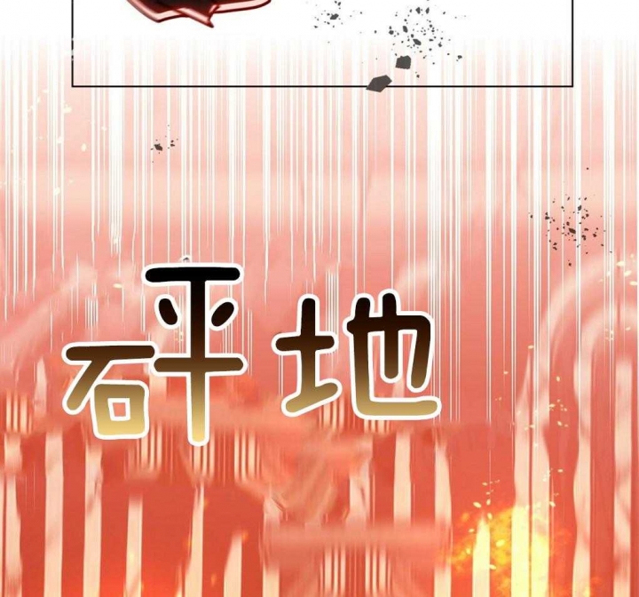 太阳的痕迹完结漫画,第30话2图