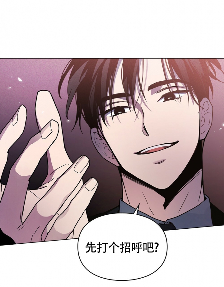 太阳的痕迹小说资源百度云盘漫画,第2话2图