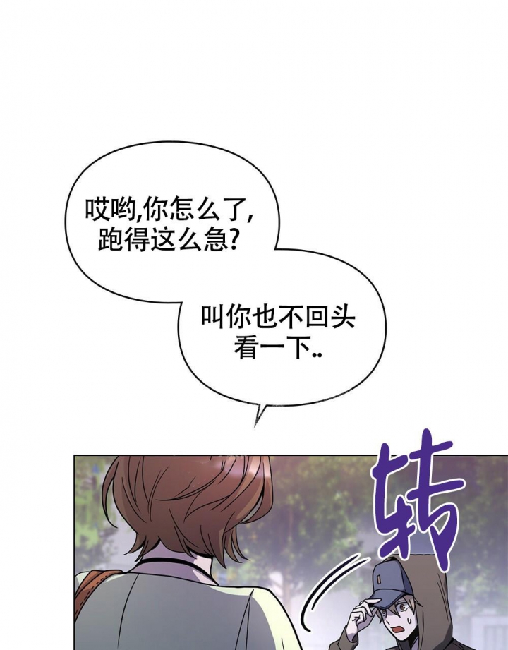 太阳的痕迹完结漫画,第8话2图