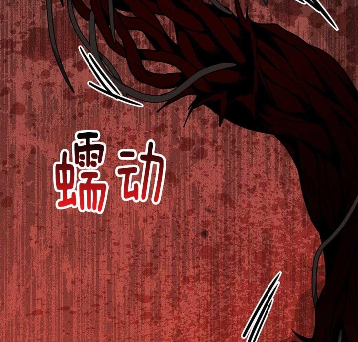 太阳的痕迹完结漫画,第30话1图