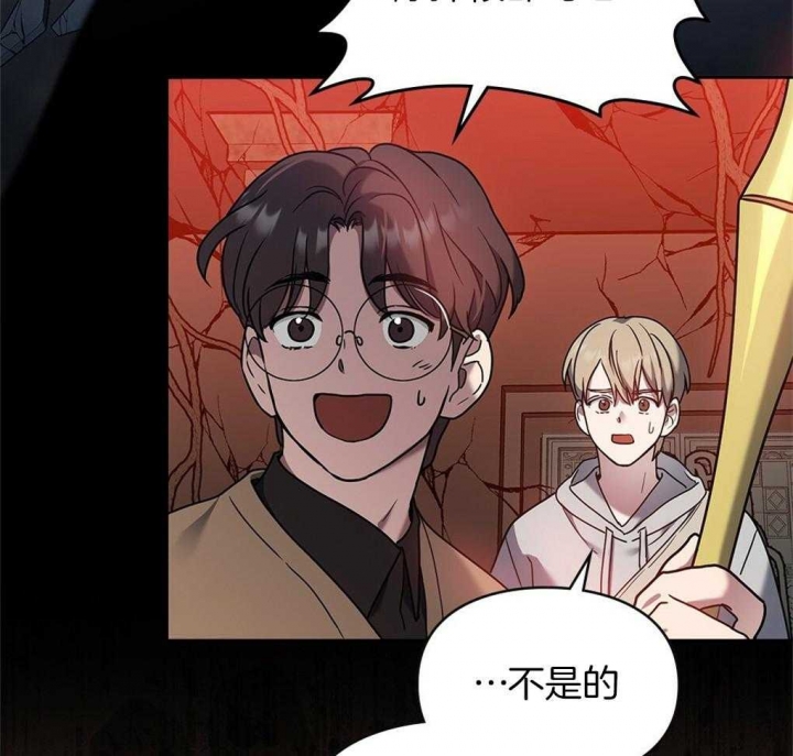 太阳的痕迹完结漫画,第30话1图