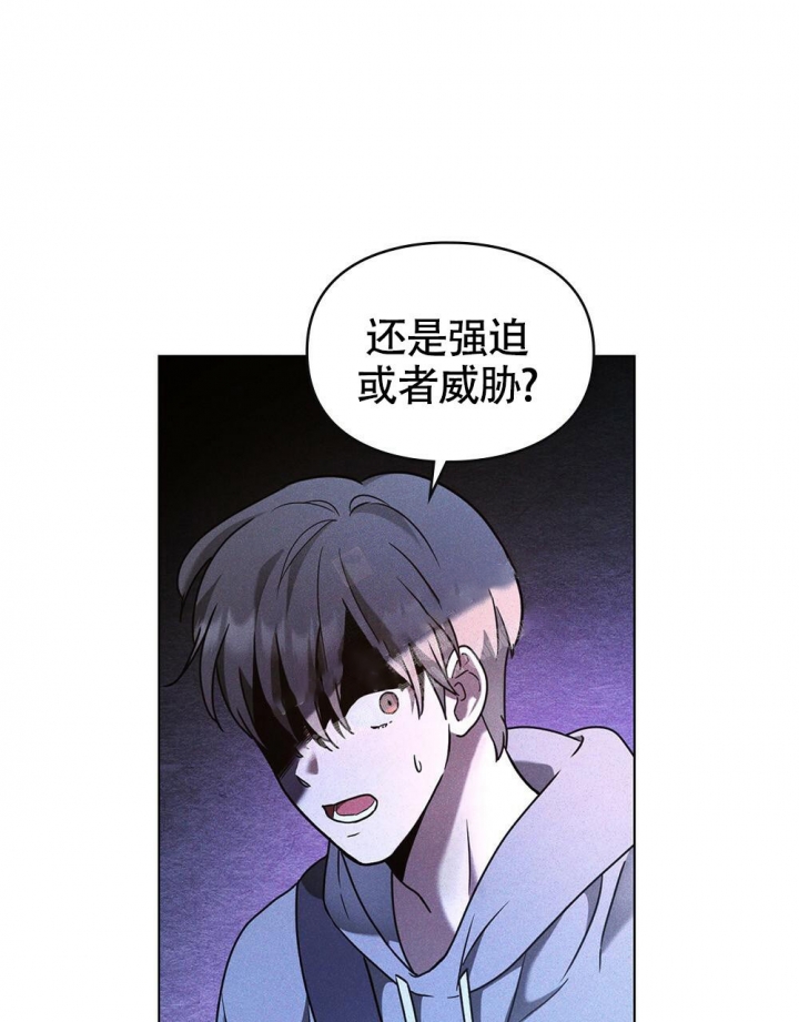 太阳的痕迹漫画免费阅读漫画,第17话1图