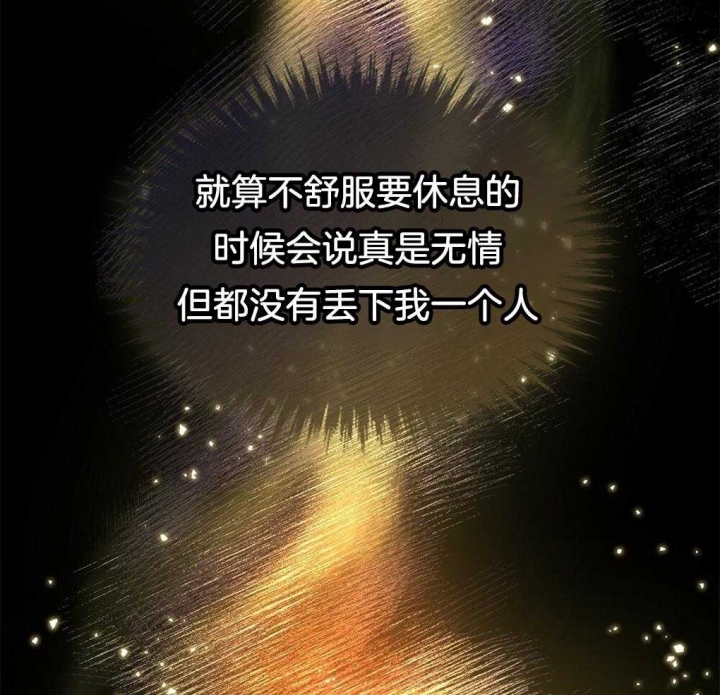 太阳的痕迹完结漫画,第42话2图