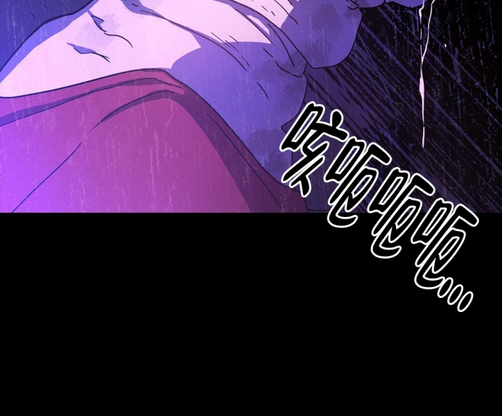 太阳的痕迹完结漫画,第3话1图