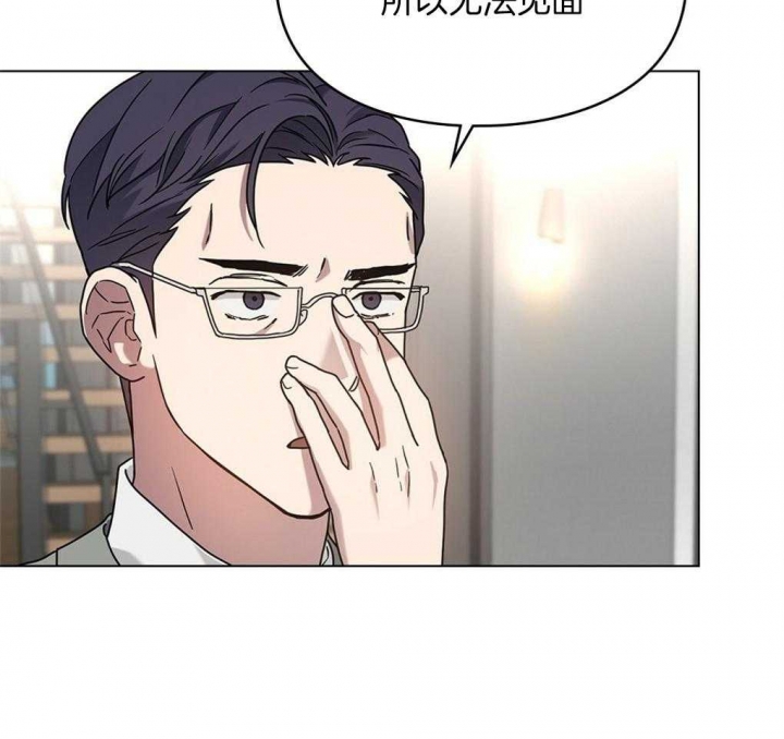 太阳的痕迹完结漫画,第23话1图