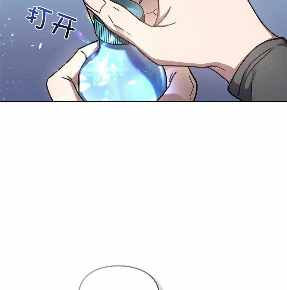 太阳的痕迹完结漫画,第60话1图