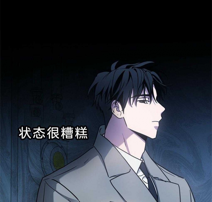 太阳的痕迹完结漫画,第43话1图