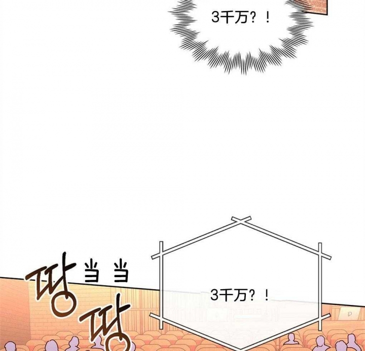 太阳的痕迹完结漫画,第47话2图