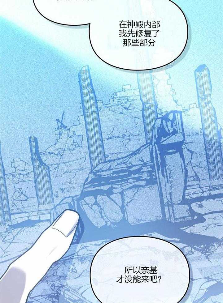太阳的痕迹完结漫画,第64话1图