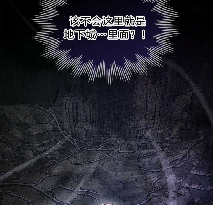 太阳的痕迹完结漫画,第39话1图