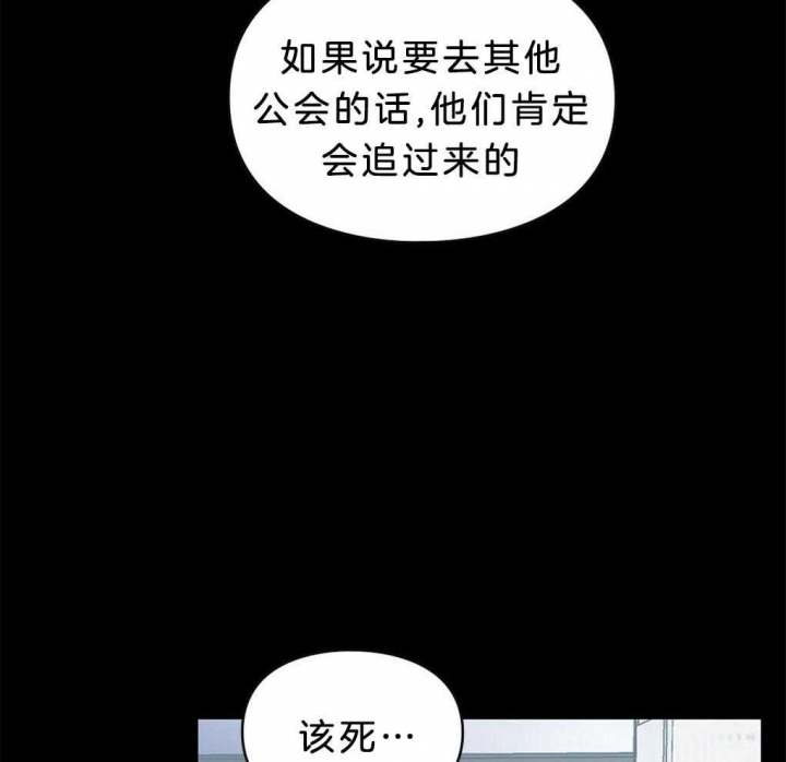 太阳的痕迹完结漫画,第38话2图