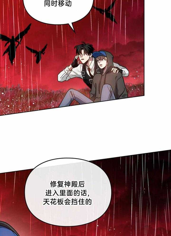 太阳的痕迹漫画漫画,第53话1图