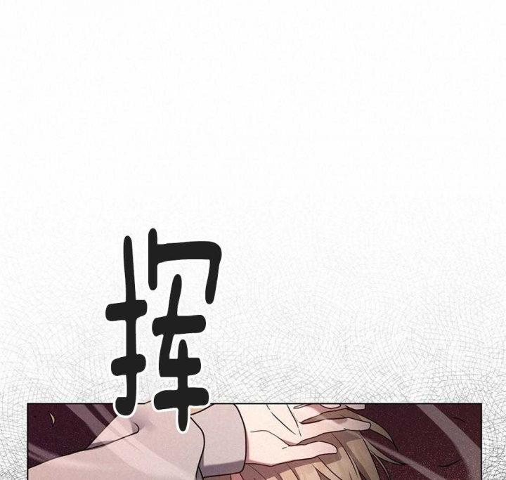 太阳的痕迹完结漫画,第26话1图