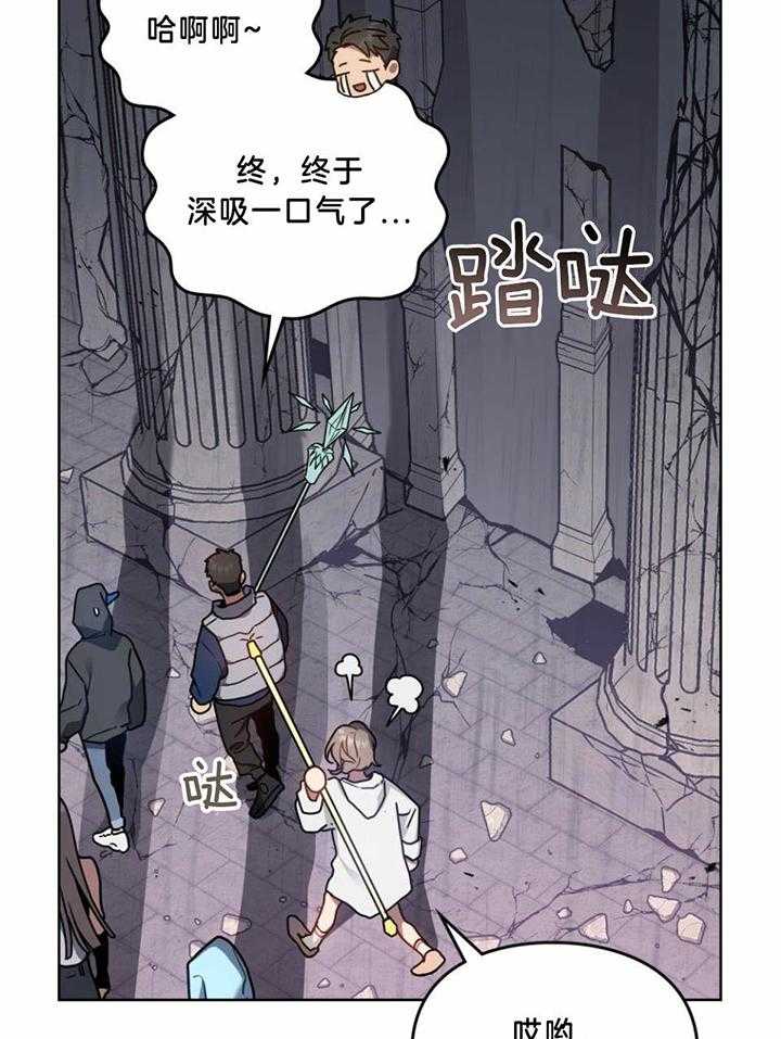 太阳的痕迹漫画原著小说漫画,第53话2图