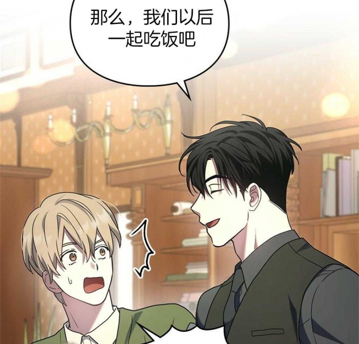 太阳的痕迹完结漫画,第18话2图
