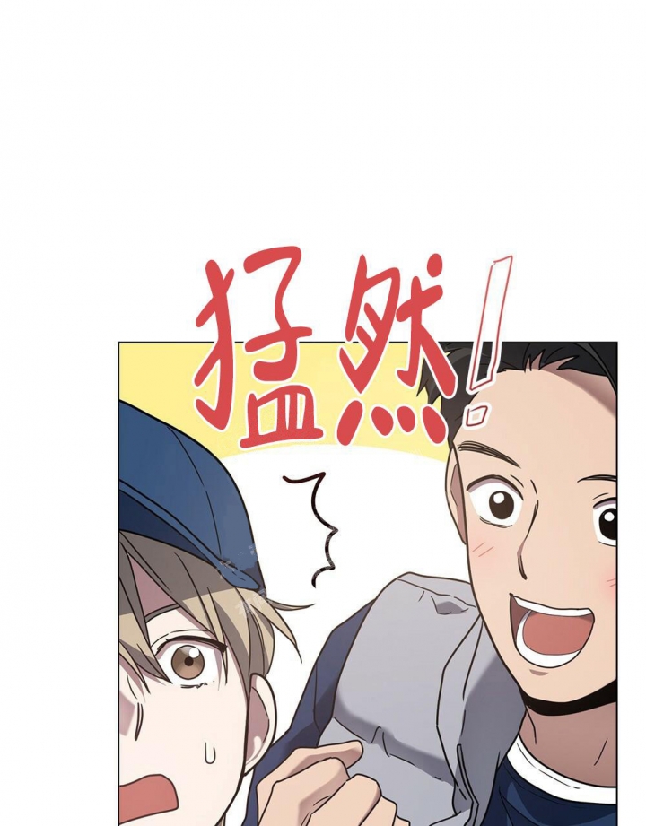 太阳的痕迹漫画原著小说漫画,第12话2图