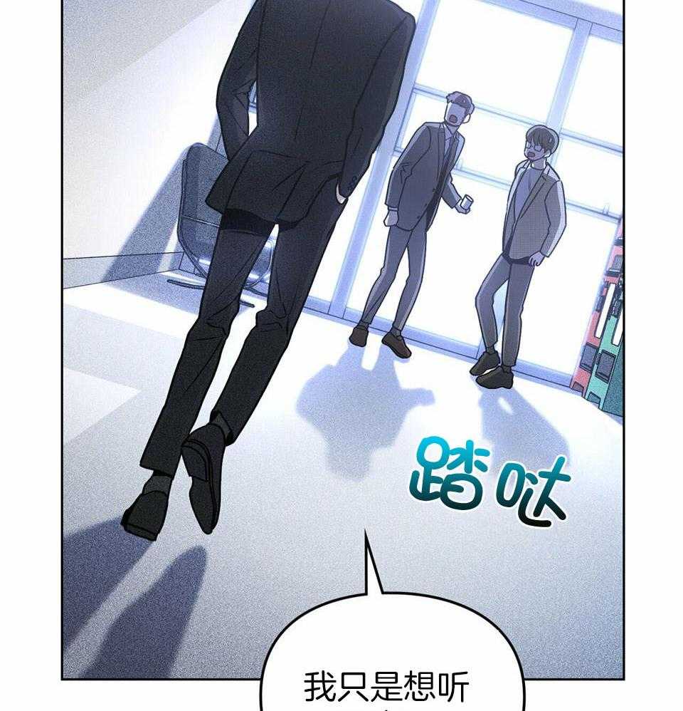 太阳的痕迹完结漫画,第59话1图