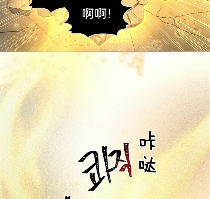 太阳的痕迹完结漫画,第31话1图