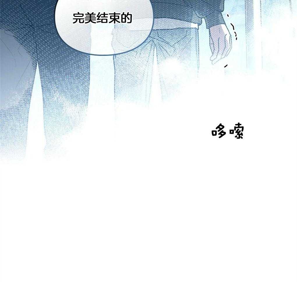 太阳的痕迹完结漫画,第51话2图