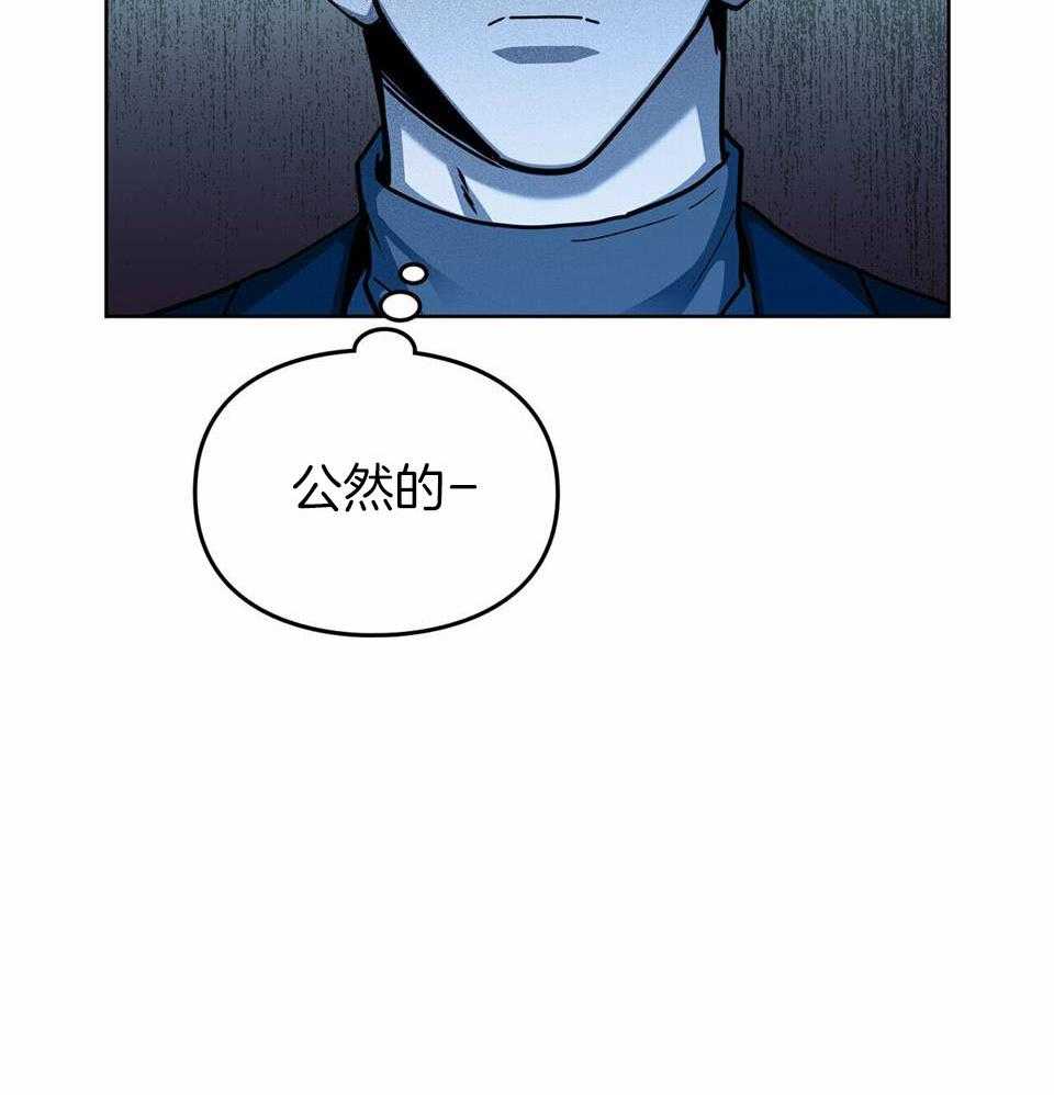 太阳的痕迹完结漫画,第59话2图