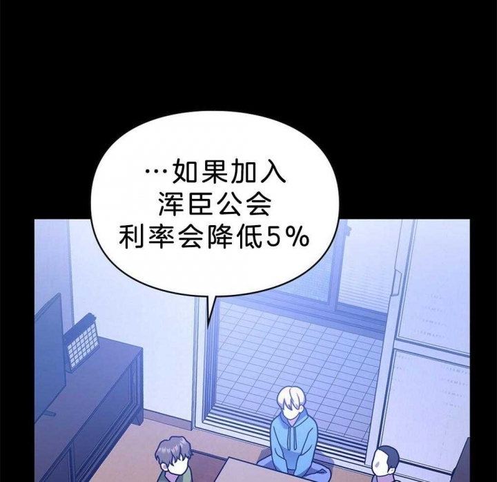 太阳的痕迹完结漫画,第38话1图