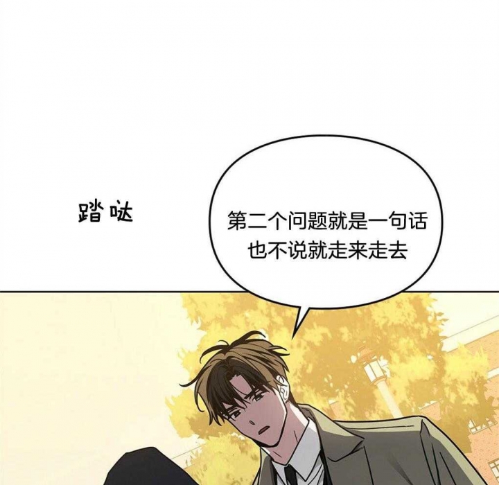太阳的痕迹完结漫画,第45话2图