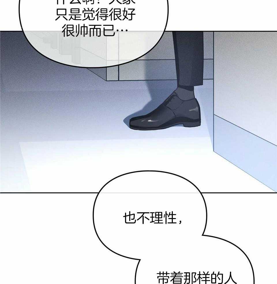 太阳的痕迹在画涯叫什么漫画,第59话1图