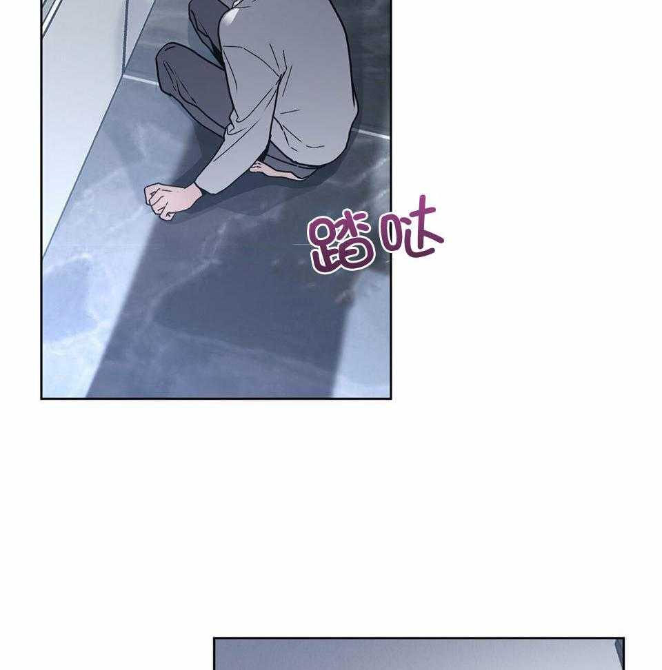 太阳的痕迹第三季漫画,第60话1图