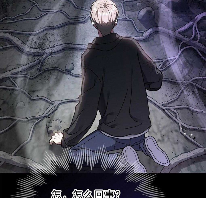 太阳的痕迹完结漫画,第39话2图