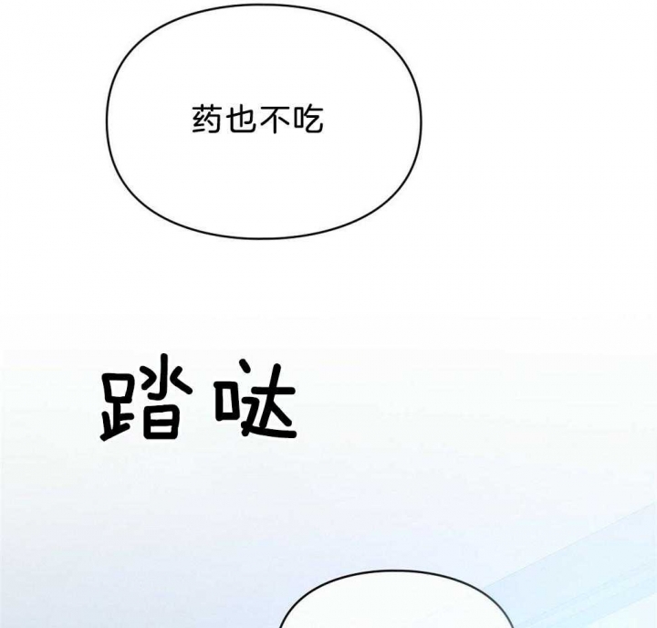 太阳的痕迹完结漫画,第34话1图