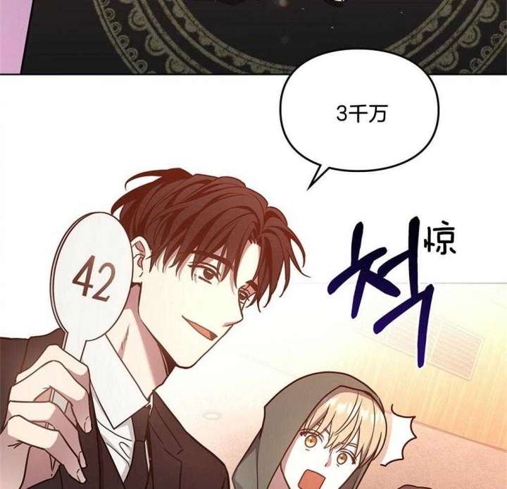 太阳的痕迹完结漫画,第47话1图