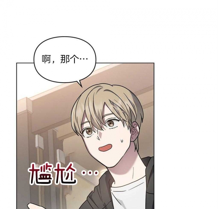 太阳的痕迹完结漫画,第24话1图
