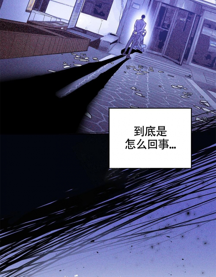 太阳的痕迹漫画漫画,第5话2图