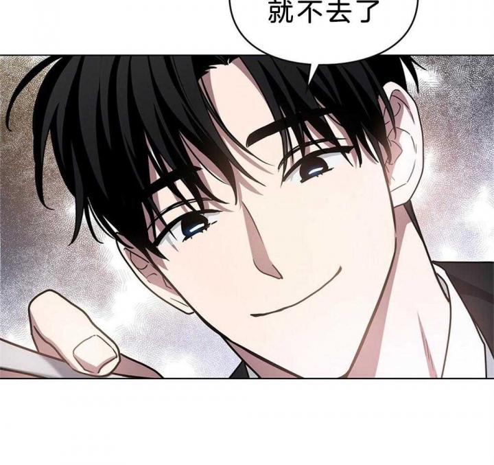 太阳的痕迹免费漫画漫画,第35话1图