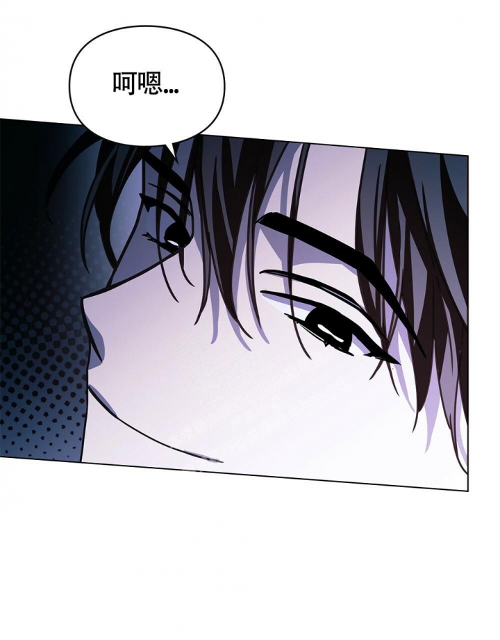 太阳的痕迹完结漫画,第6话2图