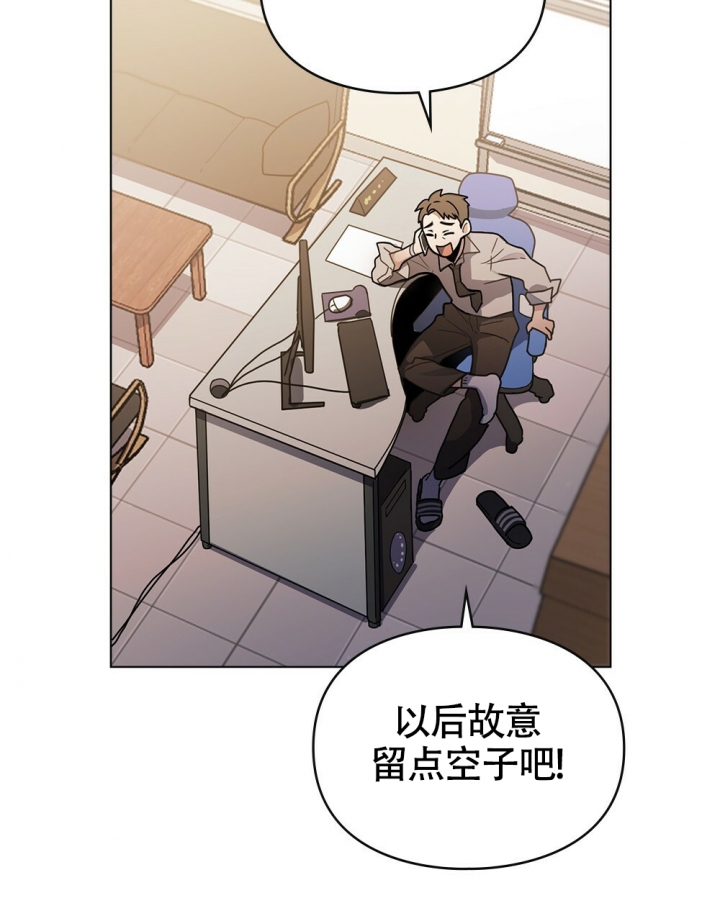 太阳的痕迹完结漫画,第1话2图