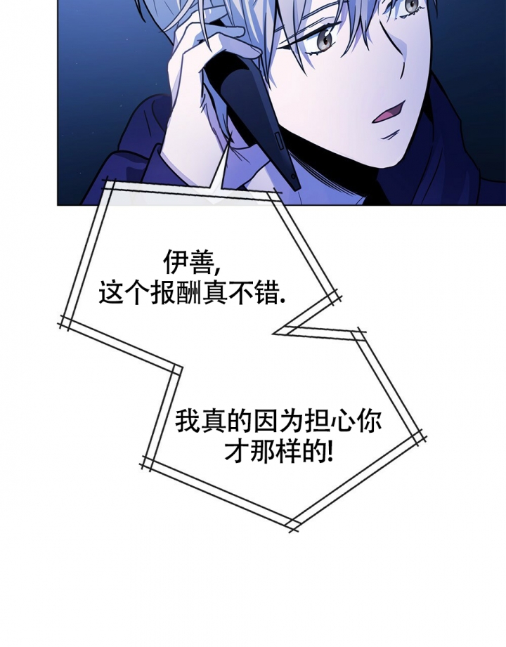 太阳的痕迹完结漫画,第1话2图