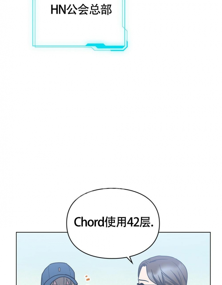 太阳的痕迹完结漫画,第11话1图
