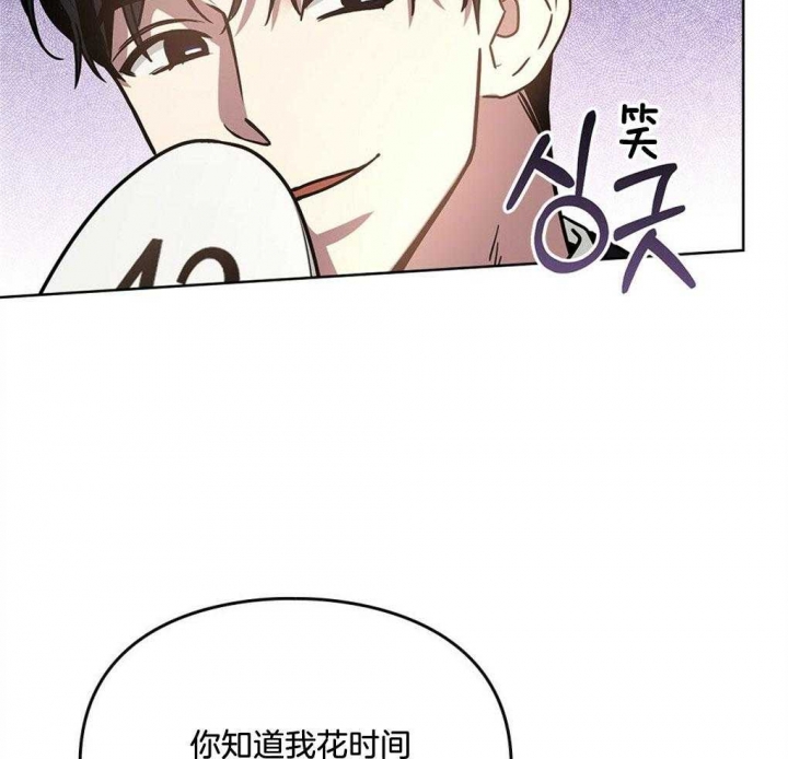 太阳的痕迹完结漫画,第47话2图